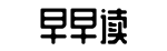 每日吃瓜网爆门,漫漫看,app最新版下载-大笔如椽网